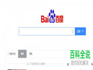 如何将电脑端百度的搜索语言范围设置为“仅繁体中文”？