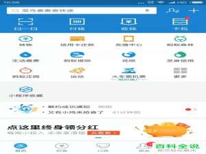 如何将支付宝中的真实姓名进行隐藏