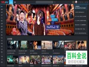 如何将kux格式的优酷视频文件转换成MP4格式？