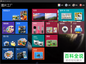 如何将多张图片合成为一张动图