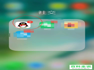 如何将QQ中的聊天记录转发给别人