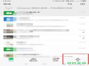 如何进行手机微信的指纹支付设置？