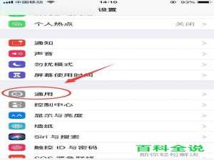 如何将iPhone苹果手机内的最近删除相簿永久删除
