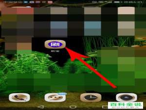 如何将刷宝中的元宝兑换成余额