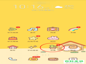 如何解决微信麦当劳小程序定位授权问题