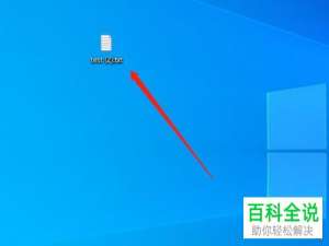 如何将win10电脑中记事本的字体调大