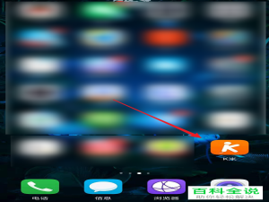 如何将手机上的本地音乐上传到K米APP上