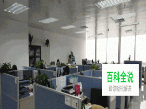 如何解决公司电脑部分连接不上网络