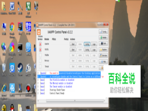 如何解决windows7系统中80端口被占用的问题