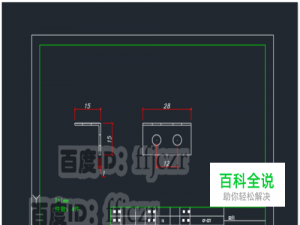 如何将CAD中随意插入的图形移动到世界坐标原点