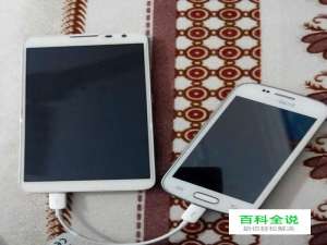 如何将手机文件直接移动到另一台手机上