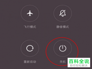 如何解决华为手机的后盖出现开胶的问题