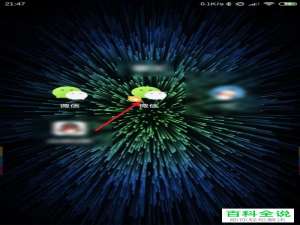 如何解决手机微信来消息的时候状态栏不显示的问题？