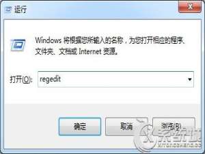 如何解决Win7关机提示程序仍在进行