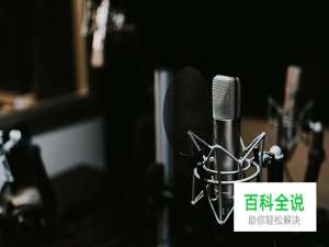 如何将M4A格式转换成MP3格式？