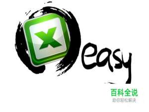 如何解决EXCEL不显示计算结果只显示公式问题
