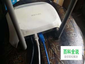 如何进行路由器的端口映射