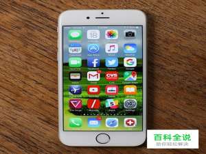 如何将旧iPhone内容转移到新iPhone上