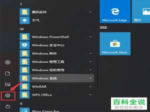 如何解决Win10系统电脑中开机鼠标箭头消失的问题