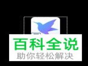 如何将迅雷中的启动迅雷后自动开始未完成的任务功能取消