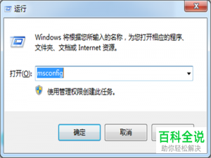 如何加快电脑运行速度？