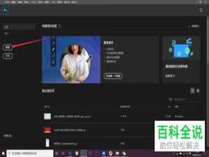 如何将PS中的色板变成调色盘？