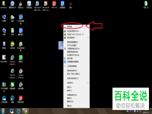 如何将根式插入至电脑wps文档内