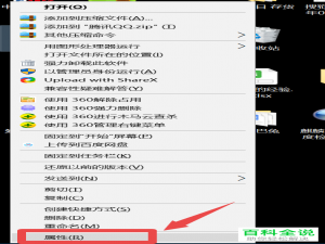 如何解决登录电脑端qq提示无法访问个人文件夹？