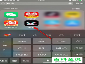如何将手机中的视频剪辑成电影效果的视频