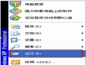 如何禁止开机启动项