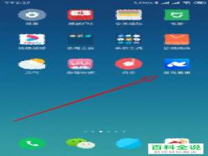 如何将手机菜鸟裹裹app内的收货方式设置为仅工作日存放在智能柜
