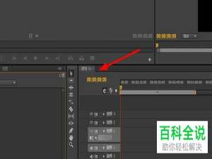 如何解决pr未响应工程没保存问题？
