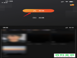 如何将一个视频剪切成两个视频