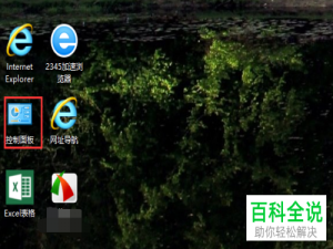 如何解决投影仪连接电脑后无法全屏显示的问题