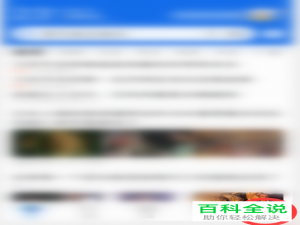 如何将手机QQ浏览器中的小说添加到书架上