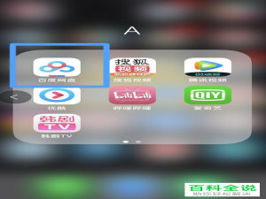 如何解决百度网盘文件名太长不显示的问题？