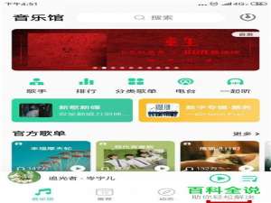 如何将QQ音乐中的本地音乐上传到微云音乐网盘