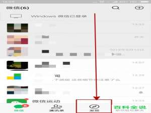 如何将微信小程序添加到我的小程序
