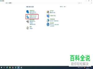 如何解决在电脑版QQ中无法打开网页的问题