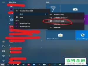 如何将PR软件彻底卸载干净再重新下载安装