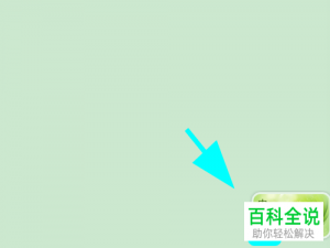 如何将搜狗输入法中常输入的词汇惯用词删除