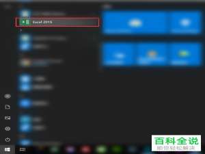 如何解决填excel表格时身份证号码总变成0000的问题