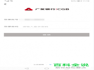 如何快速查看最新版广发银行信用卡的最后还款日？