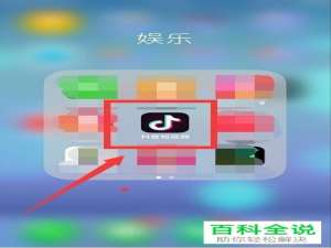 如何快速提现抖音集音符活动中获取的红包？