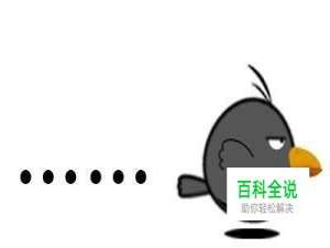 如何快速打出省略号