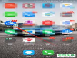 如何开通支付宝基金的估值通知消息