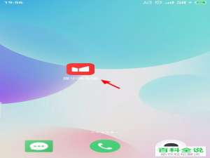 如何开启度小满金融APP中的指纹支付功能