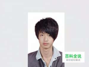 如何快速调整照片内存和像素大小