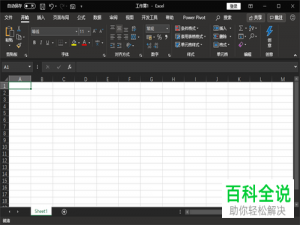 如何快速在excel表格选定的单元格里填充一样的内容