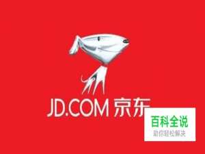 如何开通京东白条闪付功能及白条闪付使用方法